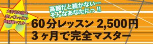 feelウクレレ音楽教室西東京市田無スクール